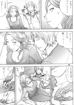 Page 10 of OkuIchi Ni San-