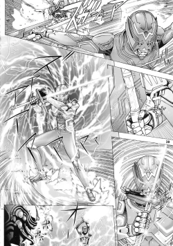 Page 29 of OkuIchi Ni San-