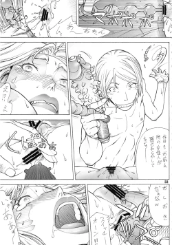 Page 32 of OkuIchi Ni San-