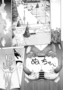 Page 46 of OkuIchi Ni San-