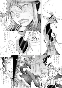 Page 48 of OkuIchi Ni San-