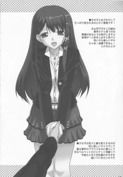 Page 13 of Love Like XP