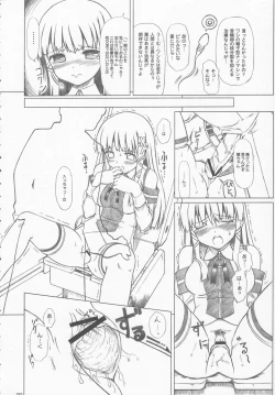 Page 19 of Love Like XP