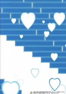 Page 26 of Love Like XP