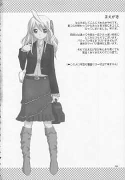 Page 3 of Love Like XP