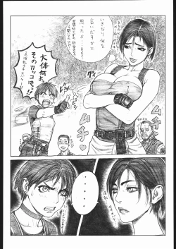Page 2 of Resident Evil