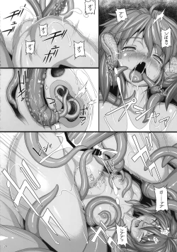 Page 27 of EMERALD SPLASH 3