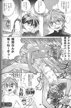 Page 18 of Love² South Pole of Heero Show #1YAOI