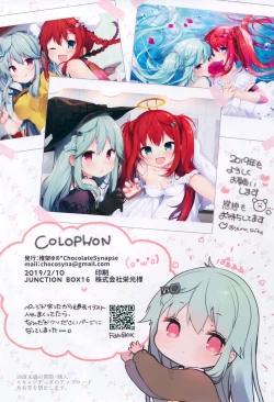 Page 23 of PRISM LIGHT