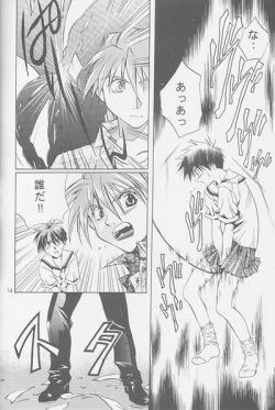 Page 12 of Love² South Pole of Heero Show #2YAOI