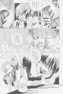 Page 15 of Love² South Pole of Heero Show #2YAOI