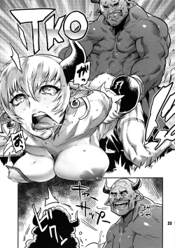 Page 22 of NEO-QUEENDOM Daijuurokugou