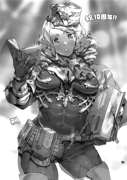 Page 42 of NEO-QUEENDOM Daijuurokugou