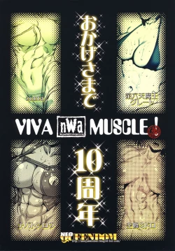 Page 50 of NEO-QUEENDOM Daijuurokugou