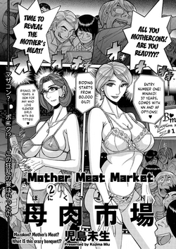 Download Boniku Market | The Mother Meat Market