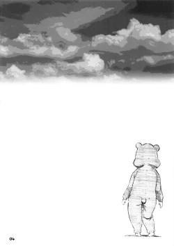 Page 4 of Owari o Tsugumono