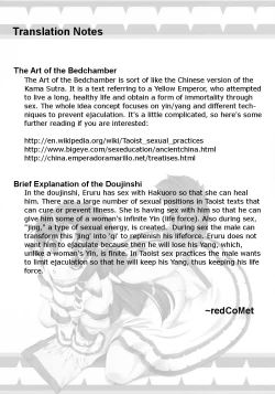 Page 18 of Eruru no Uta