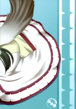 Page 20 of Eruru no Uta