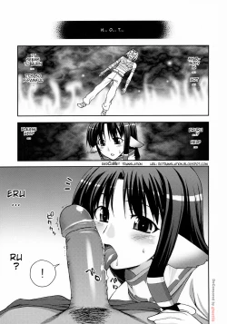 Page 3 of Eruru no Uta