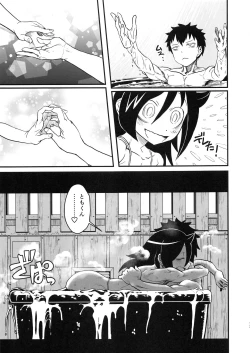 Page 12 of Mote nante Iranee yo, Natsu