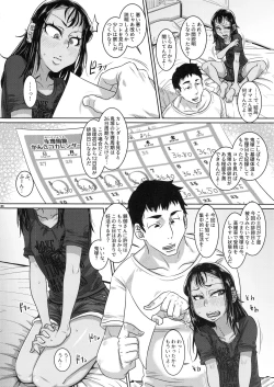 Page 3 of CHOCOLATE GIRL 4 chapter 2 Kuro Loli Yankee ga Manabu Ninshin Katsudou