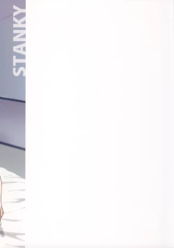 Page 19 of Sore wa Kyorikan ga Chikasugiru Heroine XX ga Warui yo