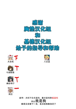 Page 25 of Saimin Shimasu!