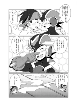 Page 16 of Cross Pleasure