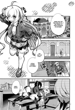 Page 2 of Naisho no Junbishitsu