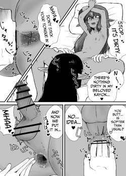 Page 19 of Shite Ii Kyoudai | Incestous Siblings