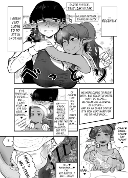 Page 3 of Shite Ii Kyoudai | Incestous Siblings