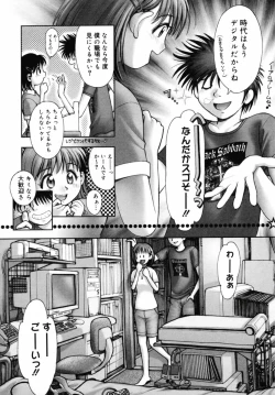 Page 194 of Onee-san ga... Shite Ageru