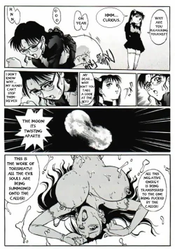 Page 14 of Dickbride 2