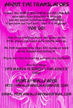 Page 2 of Dickbride 2