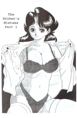 Page 15 of Emblem Chapter 6