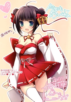 Page 4 of Rough Pon 35 Kakudai Ban