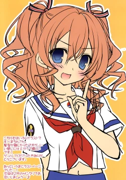 Page 9 of Rough Pon 35 Kakudai Ban