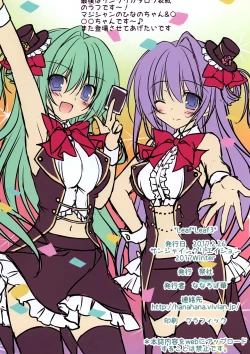 Page 4 of Leaf*Leaf 3