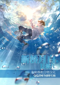 Page 33 of Akogare .mp4