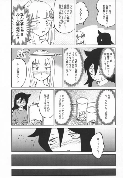 Page 14 of Kuroki-san, Anone.