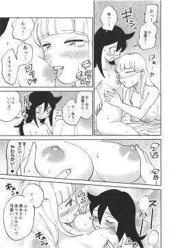 Page 21 of Kuroki-san, Anone.
