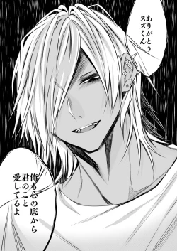 Page 34 of kinjou no danchi ni sunderu abunai oniisan to iitoko no obocchan shotta no hattofuru kouyuuroku