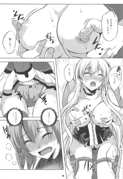 Page 14 of Dai II Bunkou no Ichiban Jounetsuteki na Houkago SIDE:A