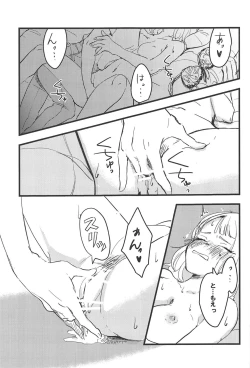 Page 10 of 3-pun Tattara Meshiagare