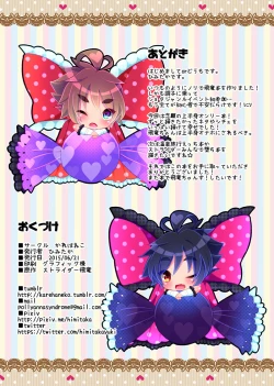 Page 14 of Extend Hiryuu Challenge