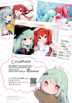 Page 24 of PRISM LIGHT