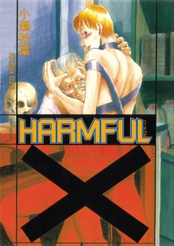 Page 2 of HARMFUL