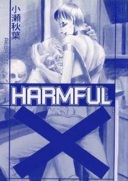 Page 6 of HARMFUL