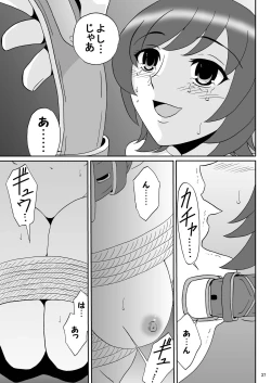 Page 37 of Kyoudai SM Monogatari "7days fuzz"Kouhen