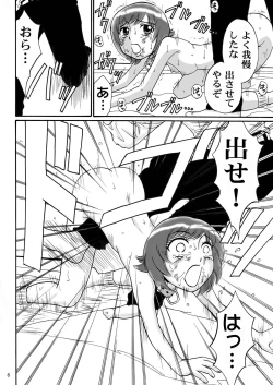 Page 6 of Kyoudai SM Monogatari "7days fuzz"Kouhen